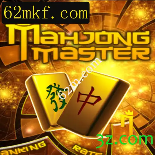 A Arte do MahJongMaster: Explorando o Jogo Tradicional e suas Regras