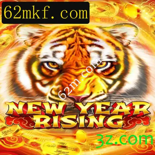 Discovering 'NewYearRising': A Captivating Adventure Unveiled