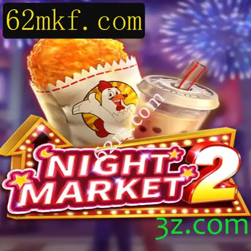Descubra o Fascinante Mundo de NightMarket2: Estratégias e Regras para o Sucesso